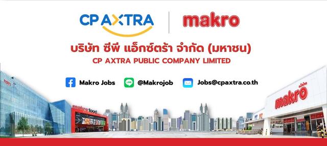 Company Banner