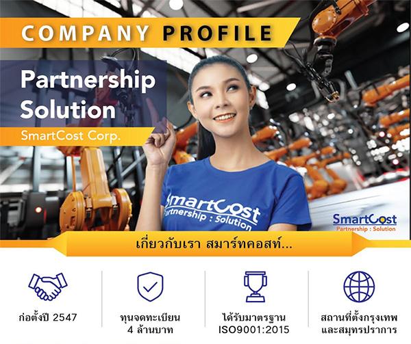 Company Banner