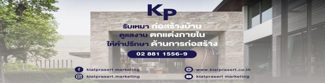 Company Banner