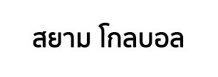 บริษัท สยาม โกลบอล กรุ๊ป จำกัด