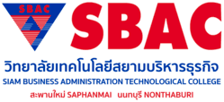 SIAM BUSINESS ADMINISTRATION TECHNOLOGICAL COLLEGE