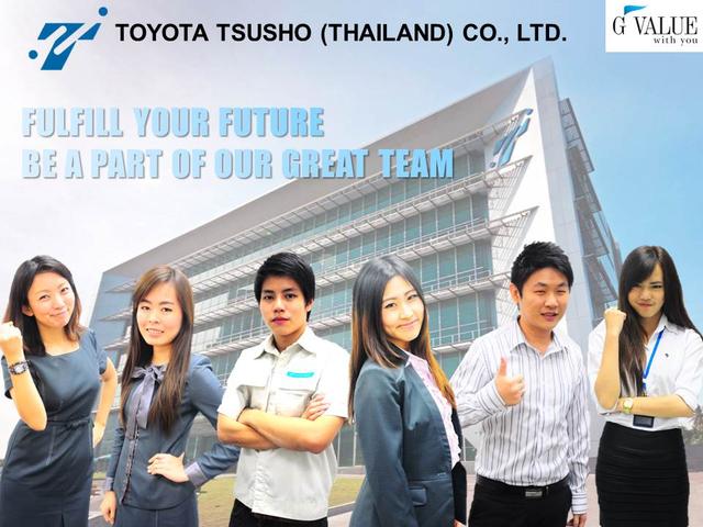 Company Banner