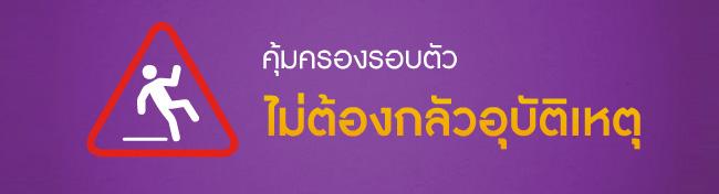 หางาน สมัครงาน งาน ตำแหน่ง เจ้าหน้าที่บริหารข้อมูลระบบ, บริษัท เทเวศ ...