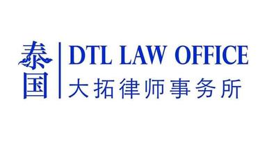 Senior Lawyer