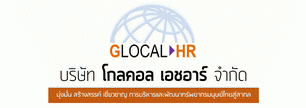 IT Project Consultant (DGA14)