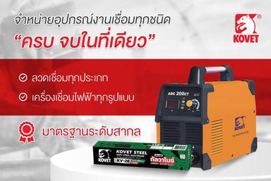 Executive Assistant - English Speaking