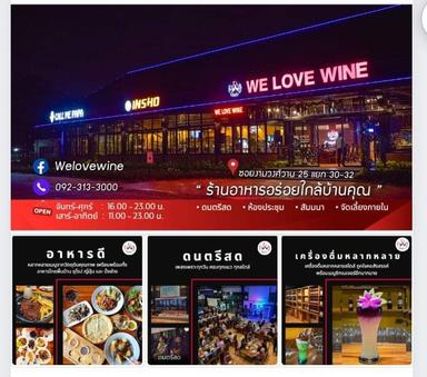 ผู้จัดการร้านอาหาร