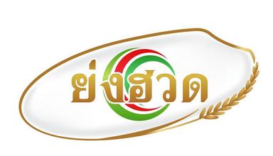 พนักงานขายและการตลาด