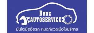 Service Advisor