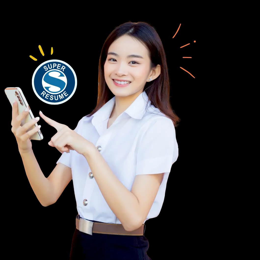 เด็กจบใหม่