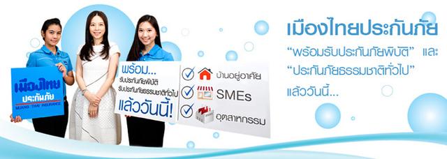 Company Banner