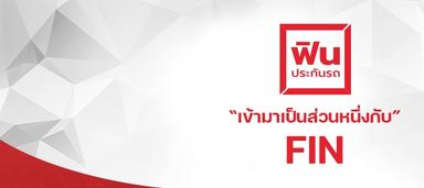 เจ้าหน้าที่ประสานงาน (ฝ่ายประกันสุขภาพ)/ กะบ่าย