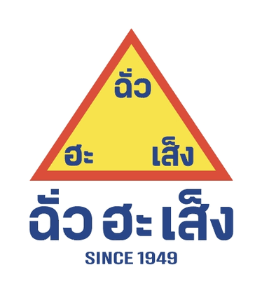 เจ้าหน้าที่วิจัยและพัฒนาผลิตภัณฑ์